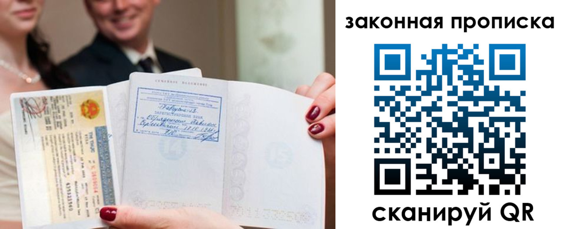 временная регистрация собственник в Сахалинской области
