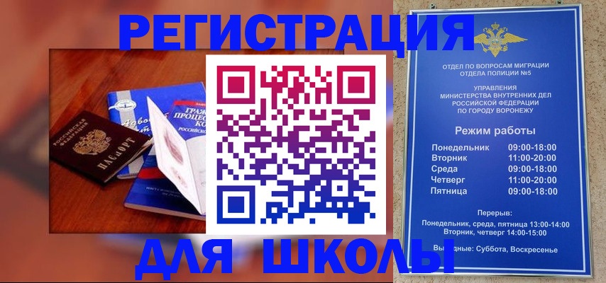 прописка для работы в Сахалинской области